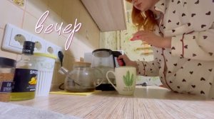 БУДНИ СТУДЕНТКИ *влог*
