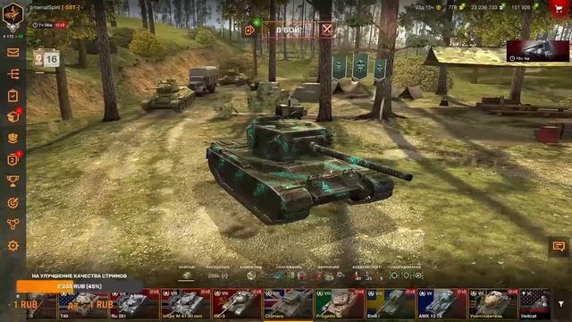 Горю в РБ Попытка апнуть 4500 Начало 4090 | Стрим WOT Blitz