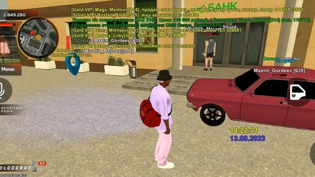 Оскорбление Родни || Black Russia Volgograd