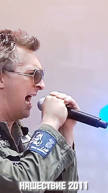 НАШЕСТВИЕ 2011 – ЛАЛУЛАЛУЛАЙ (ЛЕСНИК) смотреть онлайн