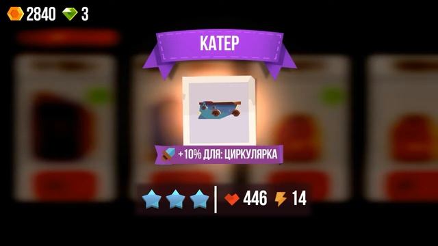 Unboxing: купил гигантский ящик в игре C.A.T.S