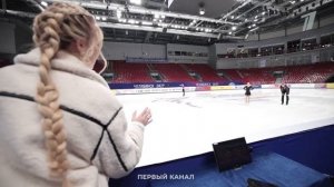 Александра Трусова и тренировка белой команды || Кубок