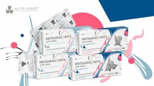 «Мильмакс-Нита» - лечение и профилактика цестодоза и нематодоза у собак и кошек