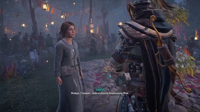 Празднование "Остары" | Не рабочие обновление | Assassin's Creed Valhalla смотреть онлайн