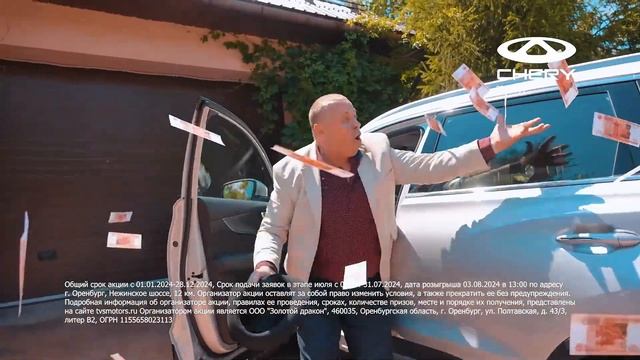 ИГОРЬ ЛУЦЮК-ТОМИЧ Телевидение РОССИЯ-1// РЕКЛАМА Автосалон- Черри//#оренбург #новости #реклама смотреть онлайн