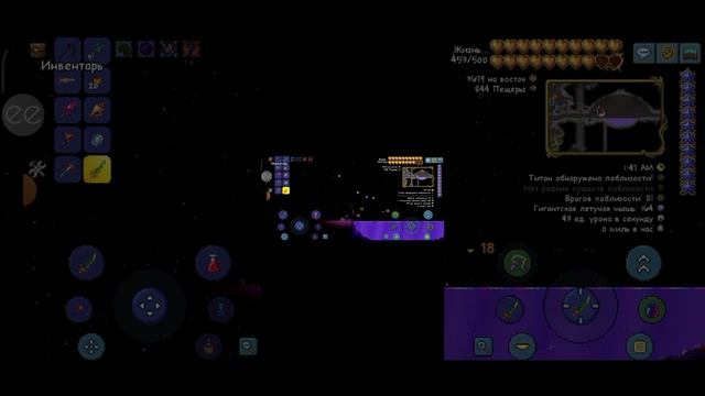 пытаюсь сделать терра ботинки смотреть онлайн