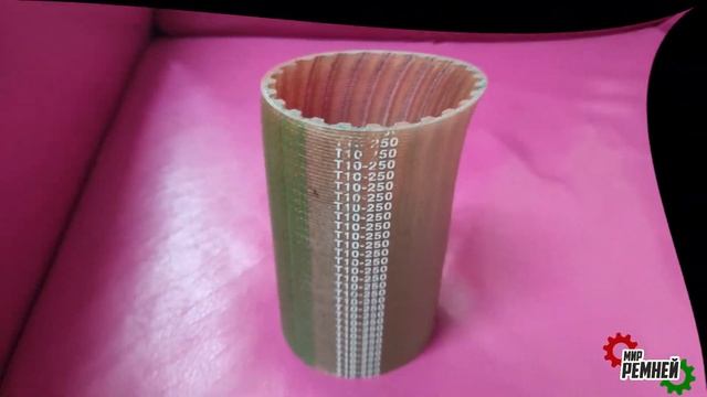 Ремень зубчатый T10 250 приводной полиуретановый Изгото? смотреть онлайн