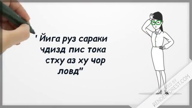Авал бояд ху чисам