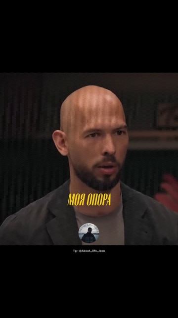 Команда! Tg - @About_life_leon #саморазвитие #motivation #успех #жизнь смотреть онлайн