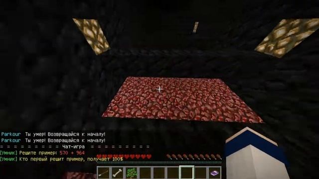 Майнкрафт Паркур 1.5.2 смотреть онлайн
