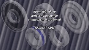 Современная герметизация вводов кабелей и труб ASOKA HermoLock 2025