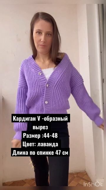 Кардиган крючком . Джемпер крючком #кардиган #крючком