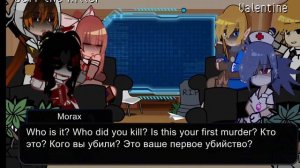 Fandom reaction to Jeff the Killer 🇷🇺/🇱🇷 реакция фандомов на Джеффа убийцу