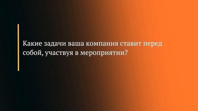 ПолиАналитика смотреть онлайн