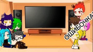 Реакция 13 карт на куромаку