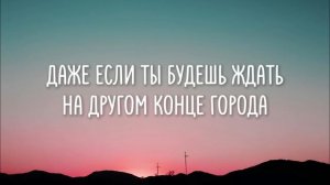 Navai, MONA - Есенин (Lyrics)