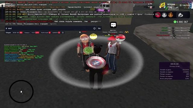 2025-05-16 23-23-58 - Trim смотреть онлайн
