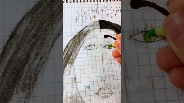Рисунок ✍️ ждите вторую часть смотреть онлайн