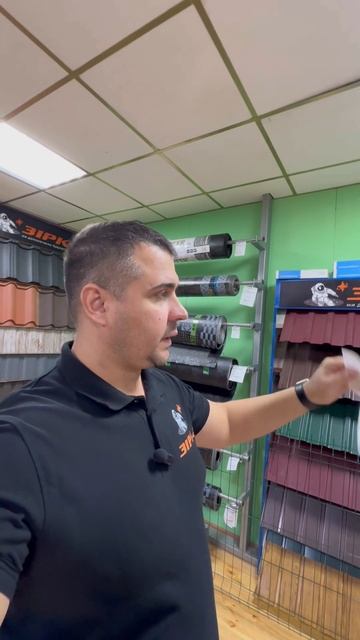 Профлист на покрівлю смотреть онлайн