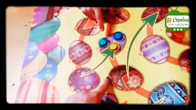 Соробан ™ Львів➡️навчання може і має бути веселим та цікавим!