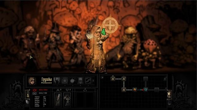 Прохождение Darkest Dungeon#14:Мстим Дряхлой Карге смотреть онлайн