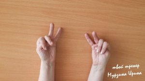 15 упражнений для рук после инсульта  Эрготерапия