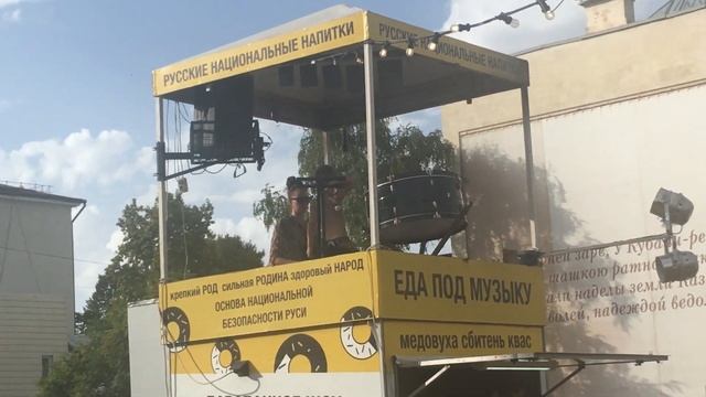 Еда под барабан. Фестиваль.Краснодар смотреть онлайн
