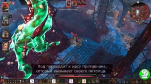 Divinity Orginal Sin 2 - Более быстрый способ набрать опыт одним персонажем. Дополнительное видео.