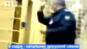 Беспредел в отделении милиции