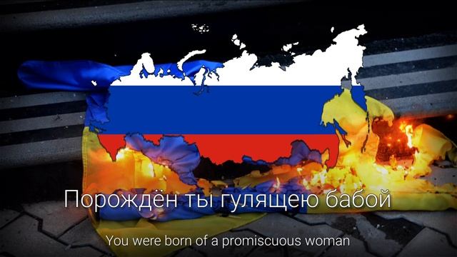 "Быть Победе над Киевской хунтой!" - Русская Военная Песня смотреть онлайн