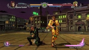 Какёин VS ДИО (JoJo's Bizarre Adventure: All Star Battle R)