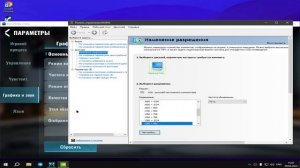 КАК СДЕЛАТЬ 4:3  РАСТЯНУТОЕ РАЗРЕШЕНИЕ В BLOOD STRIKE