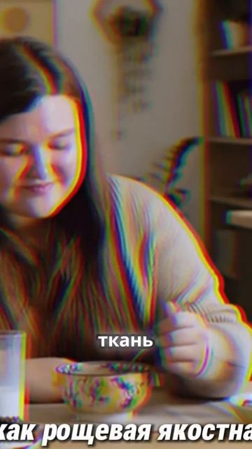 Укрепление суставов смотреть онлайн