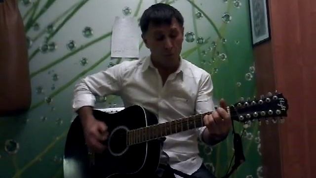 Я верю (кавер)