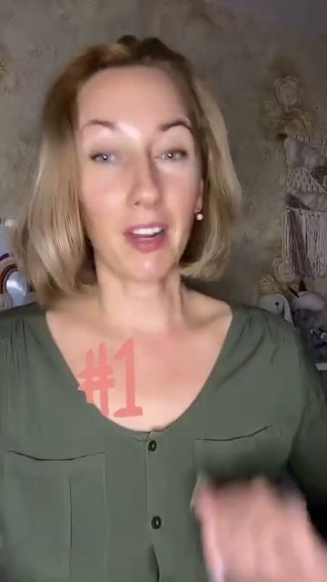 Делаете  1,2 или 3? #екатеринамаденко #психологмаденко #детскийпсихолог #семейныйпсихолог #дети