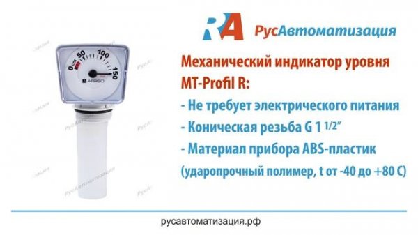 Простой и бюджетный индикатор уровня жидкости