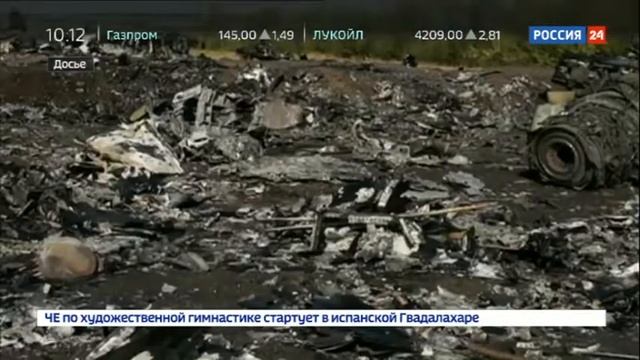Украина может быть включена в число ответственных за крушение MH17! смотреть онлайн