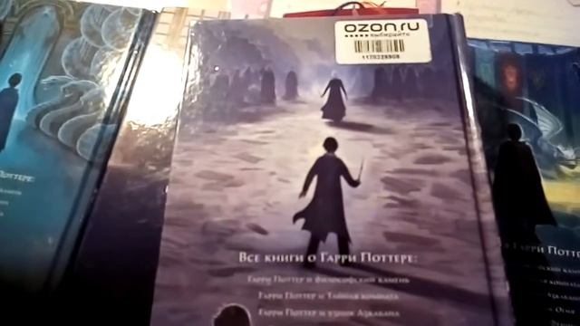 Книги и вещи связанные с Гарри Поттером смотреть онлайн