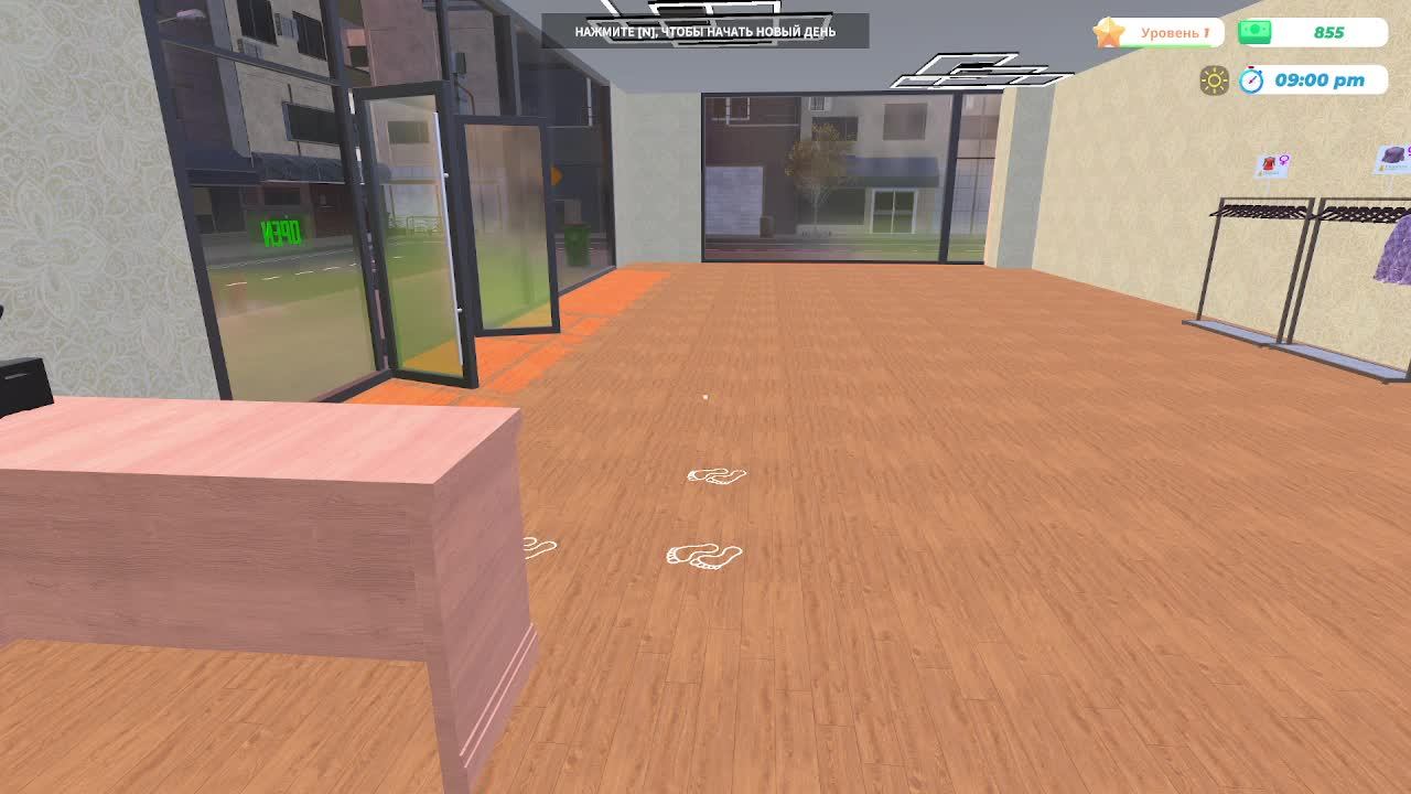 Clothing Store Simulator