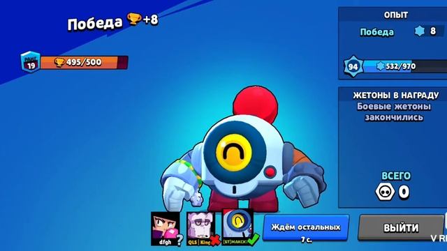 Нани на 20 ранге. Кто следующий?