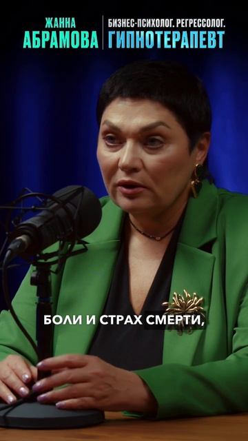 зачем смотреть прошлые жизни? смотреть онлайн