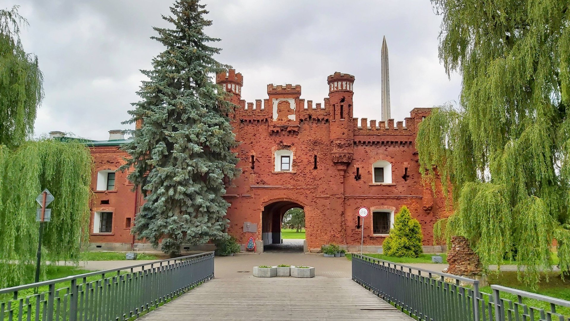 Город Брест (Беларусь)