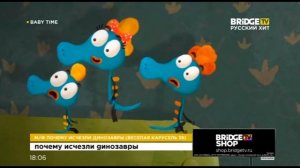 Фрагмент эфира BABY TIME с ведущими на BRIDGE TV Русский Хит (26.