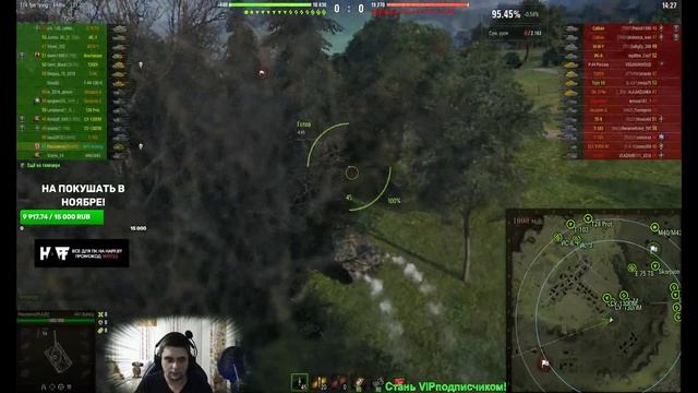 Без риска! Выживаем до конца боя!