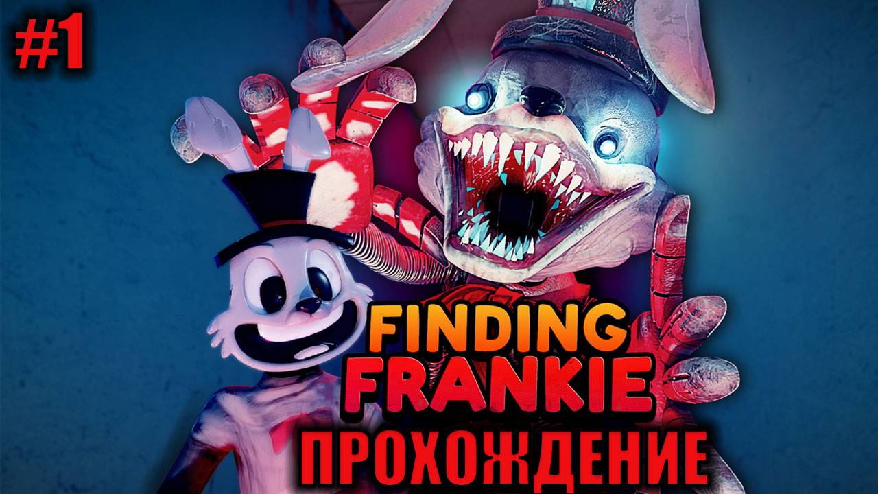 Пугающее паркур-шоу ★ Finding Frankie