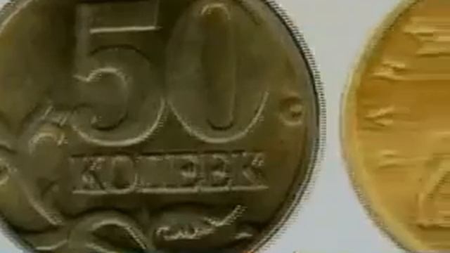 Редкие монеты в вашем кошелька смотреть онлайн