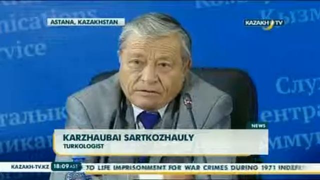 Хакасия және Алтай жартас өнері көрмесі смотреть онлайн