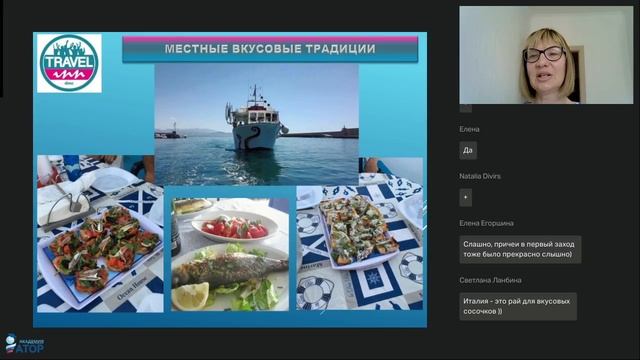 Продукт Интуриста по Италии в сезоне 2025. Увлекательные и вдохновляющие экскурсии и отдых на море смотреть онлайн