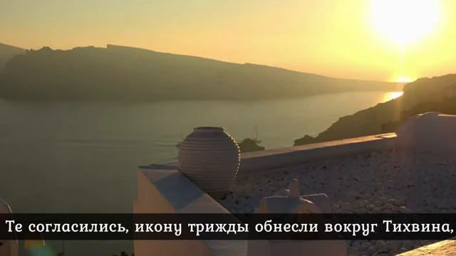 Икона Божией Матери «Старорусская». История иконы