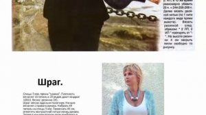 Вяжем шраг  Несколько моделей